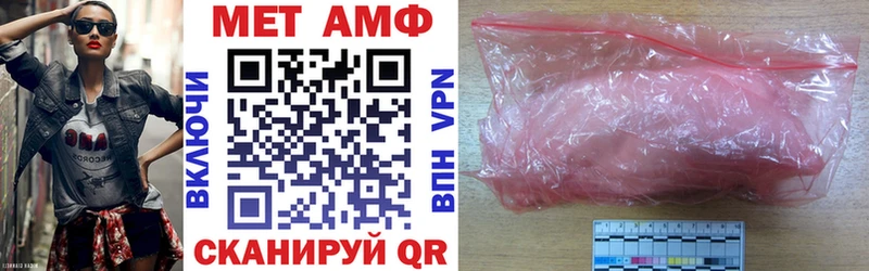 Amphetamine VHQ  Купить  Южно-Сахалинск 
