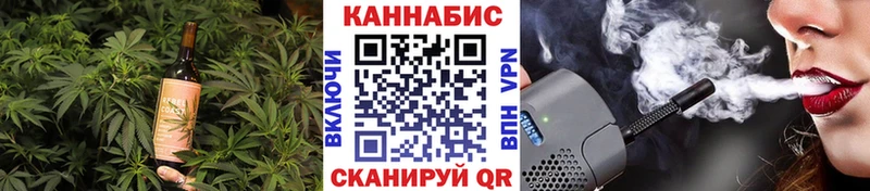 Купить где Южно-Сахалинск Cannafood марихуана