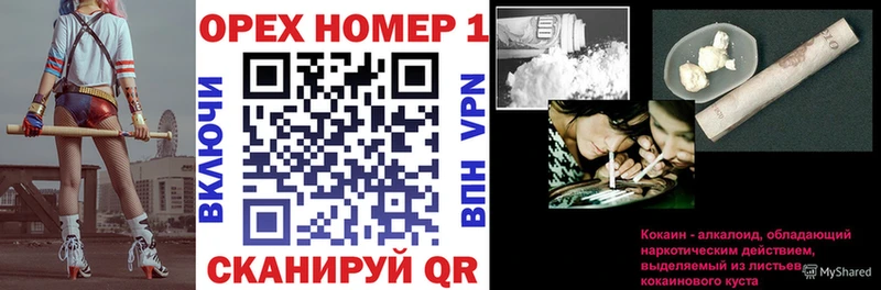 Cocaine 99%  Купить закладки  Южно-Сахалинск 
