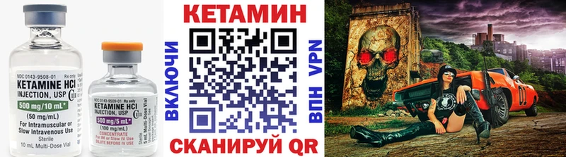 Кетамин ketamine  Купить закладки  Южно-Сахалинск 