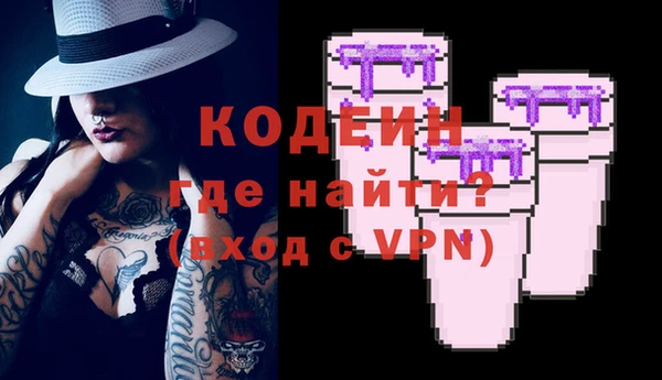 кокаин перу Лагань