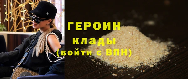 кокаин перу Лагань
