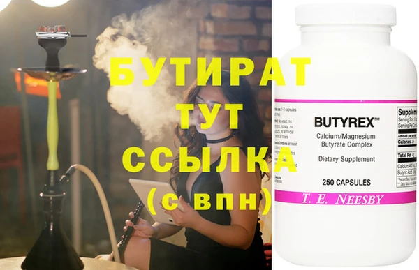 кокаин перу Лагань