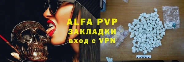 кокаин перу Лагань