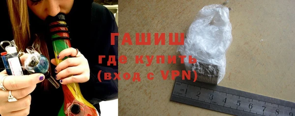спиды Лабытнанги