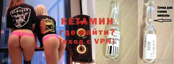 спиды Лабытнанги