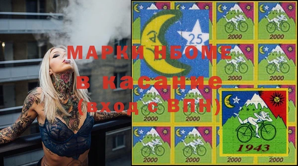 спиды Лабытнанги