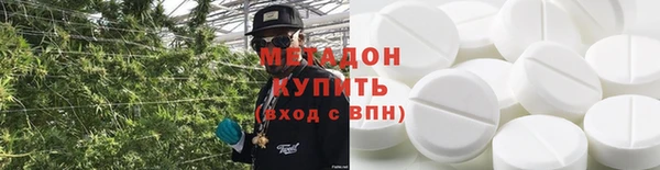 спиды Лабытнанги