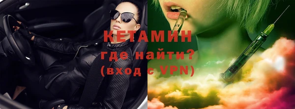 спиды Лабытнанги