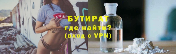 спиды Лабытнанги