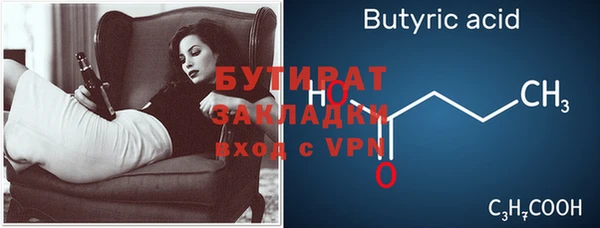 винт Ладушкин