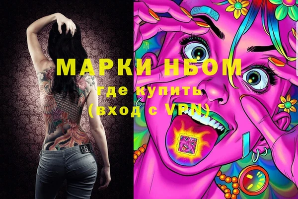 спиды Лабытнанги