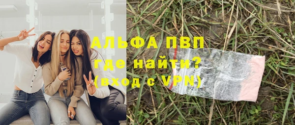 винт Ладушкин
