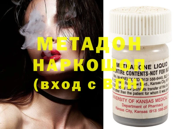 спиды Лабытнанги
