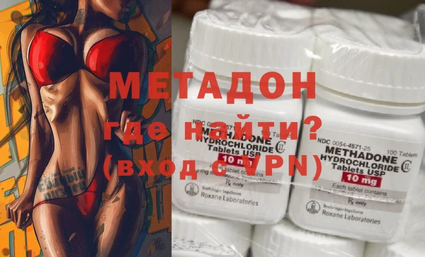 спиды Лабытнанги