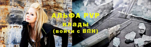 спиды Лабытнанги