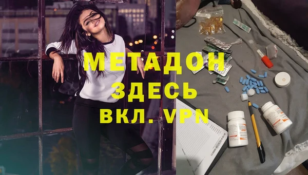 спиды Лабытнанги