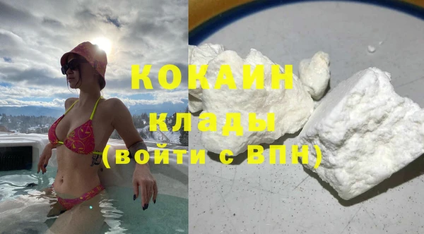 кокаин перу Лагань
