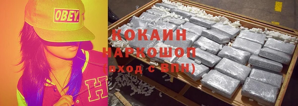 кокаин перу Лагань