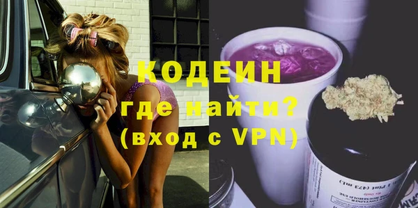 спиды Лабытнанги