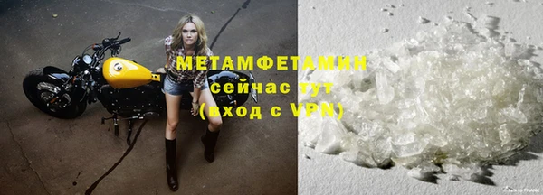 спиды Лабытнанги