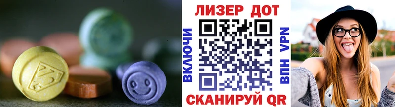 ЛСД экстази кислота  Купить  Южно-Сахалинск 