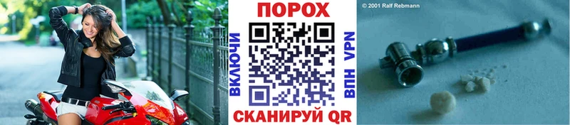 Купить  Южно-Сахалинск  МЕТАМФЕТАМИН пудра 