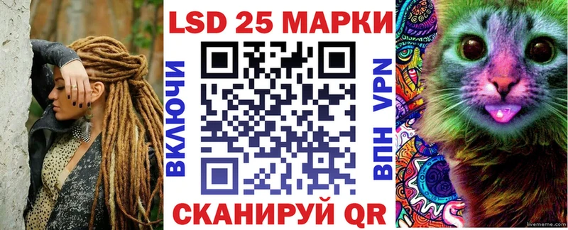 Купить  Южно-Сахалинск  Наркотические марки 1,8мг 