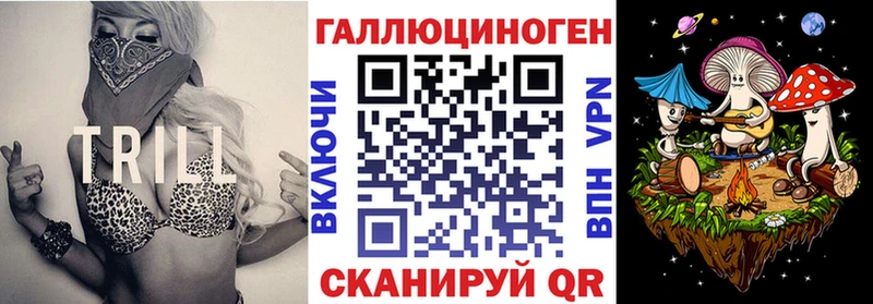 Псилоцибиновые грибы Cubensis Купить закладки Южно-Сахалинск