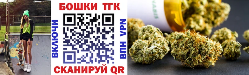 Купить закладки  Южно-Сахалинск  МАРИХУАНА White Widow 